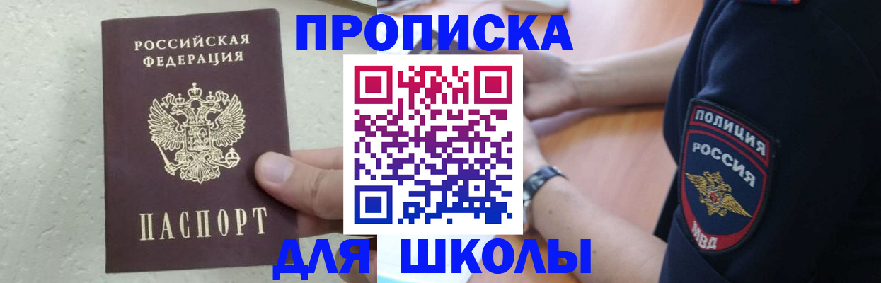 пропишу в квартире в Феодосии