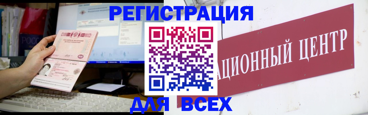 временная регистрация адрес в Феодосии